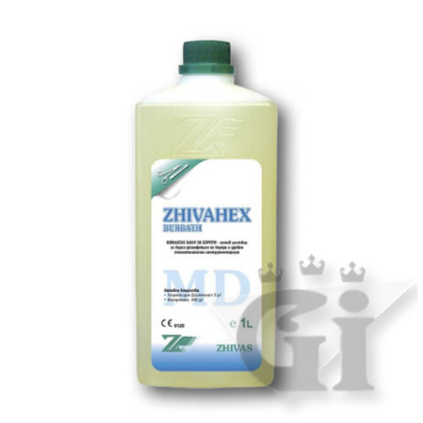 Zhivahex Burbath