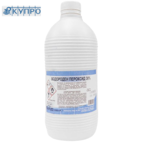 Перхидрол 30%
