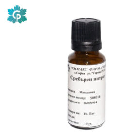СРЕБЪРЕН НИТРАТ