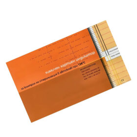 Индикатор за автоклав 134С