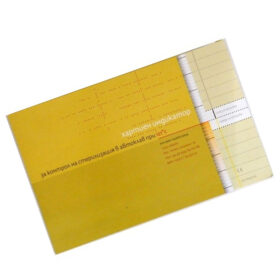 Хартиен-индикатор-за-автоклав-121°С