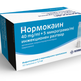 NORMOCAIN/ НОРМОКАИН 40mg/ 0,005 mg/ml