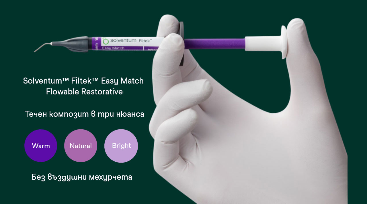 Solventum™-Filtek™-Easy-Match-Flowable-Restorative